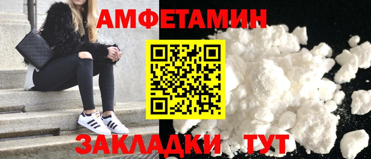 АМФЕТАМИН 98% Углич