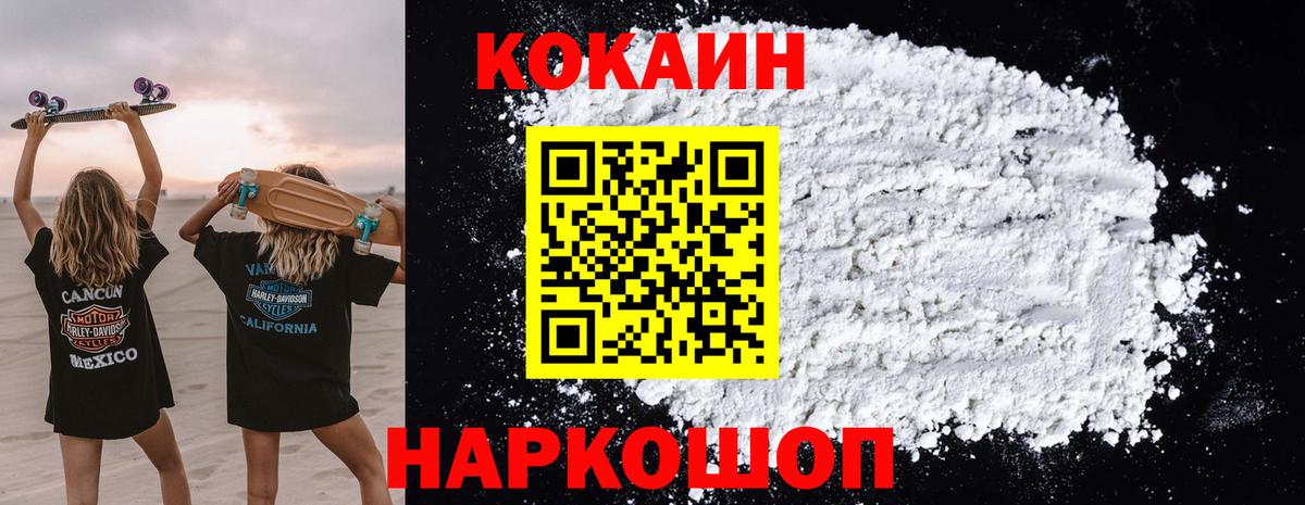 Cocaine Columbia  Вход с VPN  Углич 