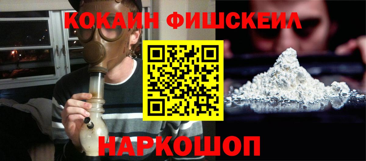 КОКАИН Эквадор Углич