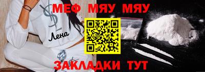метамфетамин Гатчина