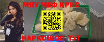 метамфетамин Гатчина