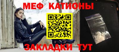 метамфетамин Гатчина