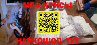 метамфетамин Гатчина