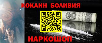 метамфетамин Гатчина