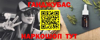 метамфетамин Гатчина