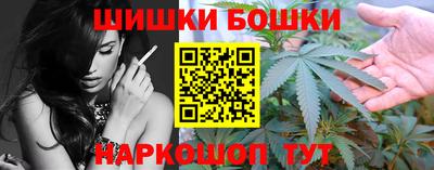 метамфетамин Гатчина