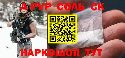 метамфетамин Гатчина