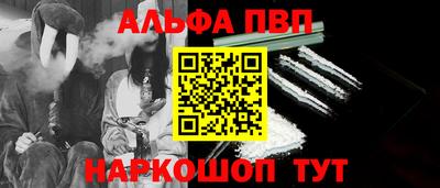 мескалин Гагарин