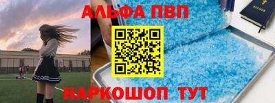 метамфетамин Гатчина