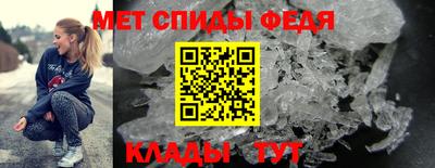 метамфетамин Гатчина
