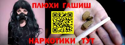 метамфетамин Гатчина