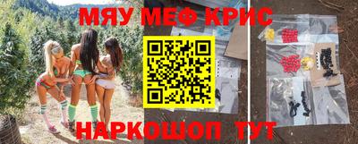 мескалин Гагарин