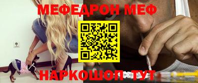 мескалин Гагарин