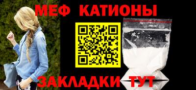 метамфетамин Гатчина