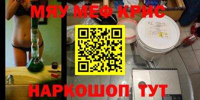 мескалин Гагарин