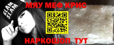 метамфетамин Гатчина