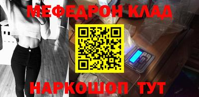 метамфетамин Гатчина