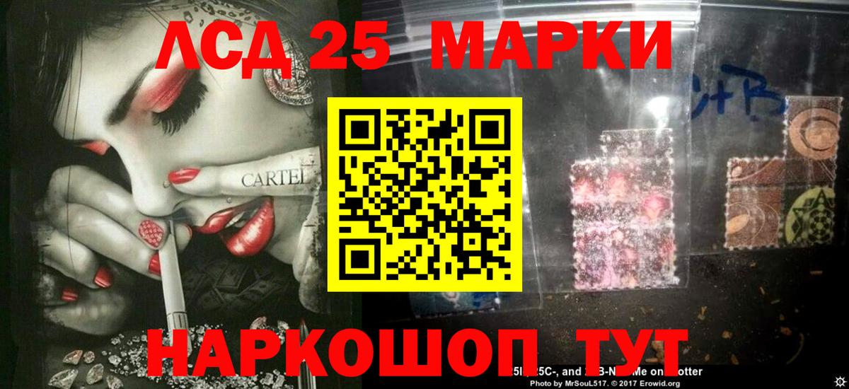LSD-25 экстази  ЛСД экстази кислота  ЛСД экстази кислота  Вход с VPN  Углич 