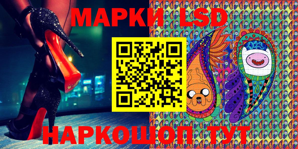 Наркотические марки 1,8мг  Вход с VPN  купить закладку  Углич  Наркотические марки 1,8мг 