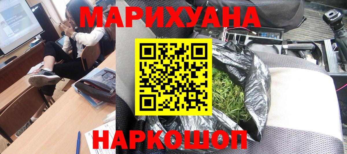 Канабис THC 21% Углич